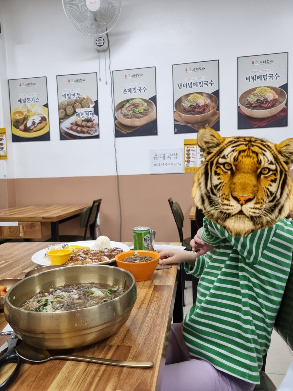 의령소바하동점 이미지