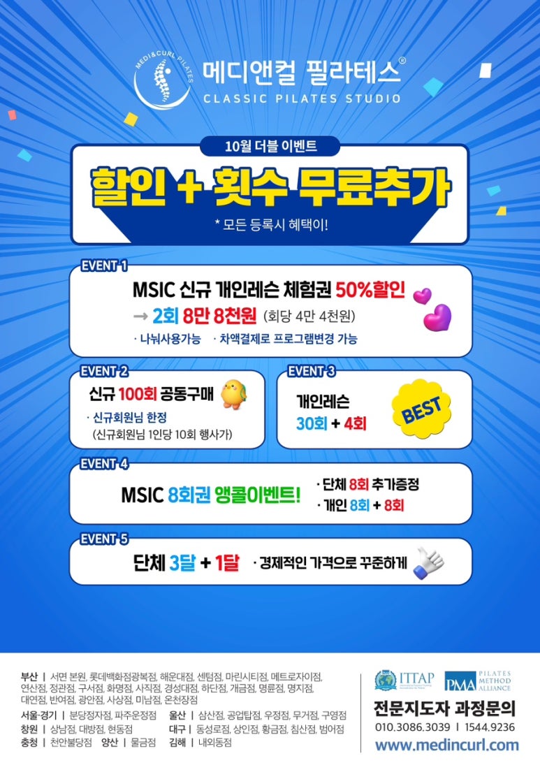 알찬메디 이미지