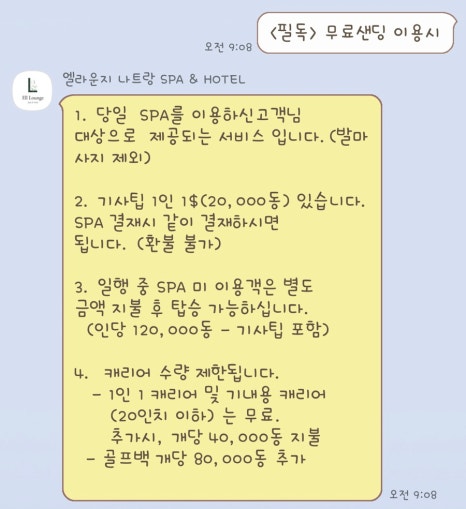 미아엘 이미지