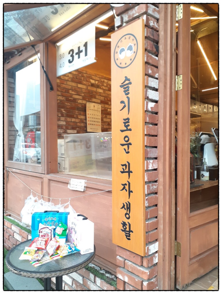먹어본뻥튀기 이미지