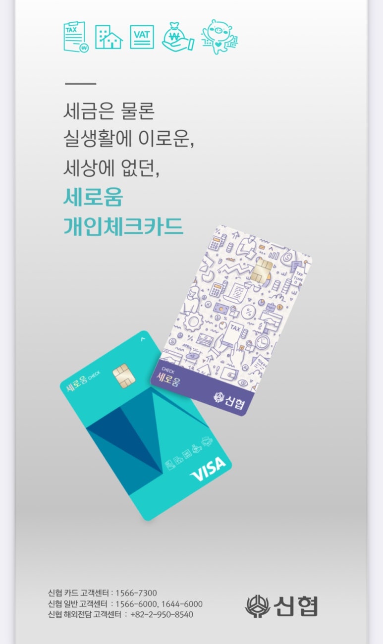 세로움 이미지