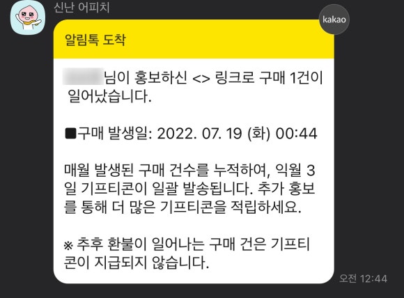 디짜렐라 이미지