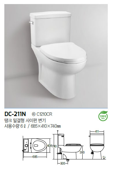 미도통상 이미지
