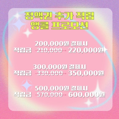 한올왁싱 이미지