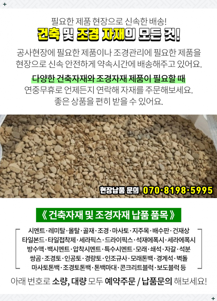 임진강주유소 이미지