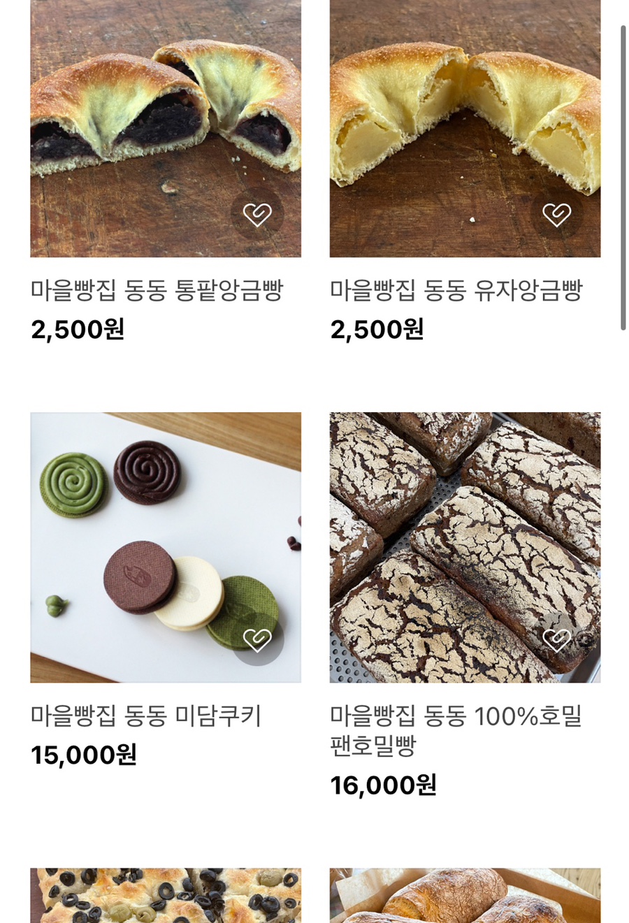 남해상주동고동락협동조합 이미지