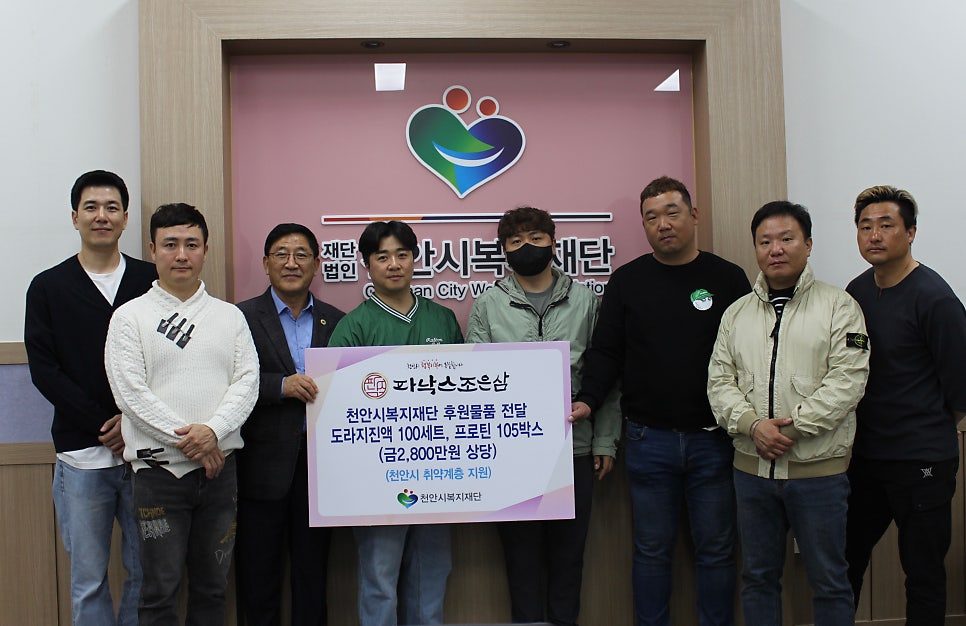 파낙스조은삼 이미지