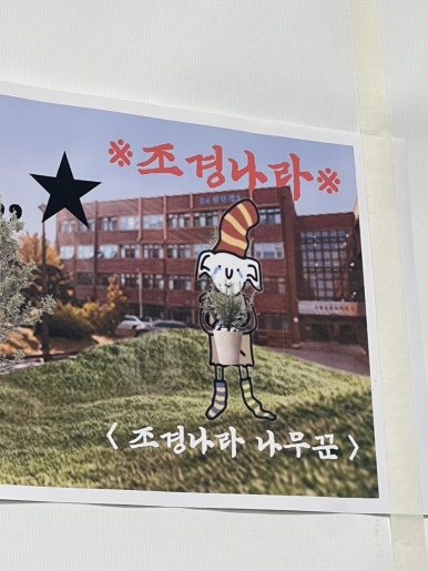 나무꾼조경 이미지