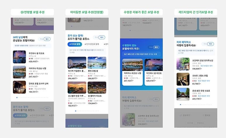 티켓포유 이미지