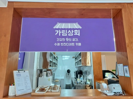 영농상회 이미지