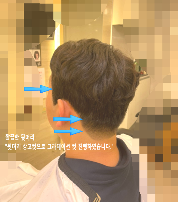 아이비프로헤어 이미지