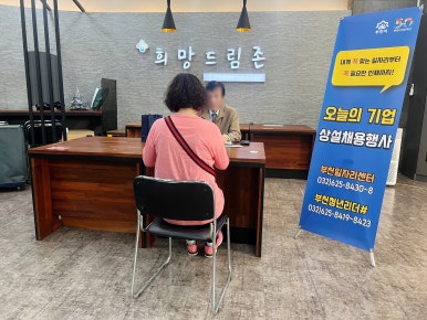 (주)동아씨스템 이미지