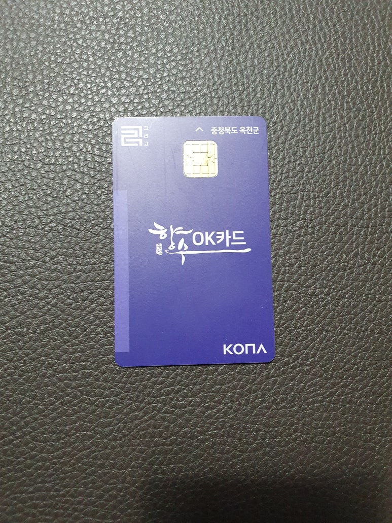 옥천향수주유소 이미지