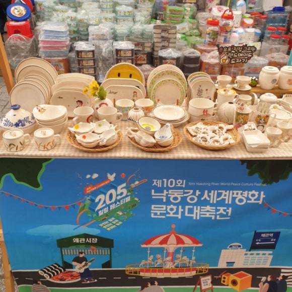 위드클레이 이미지