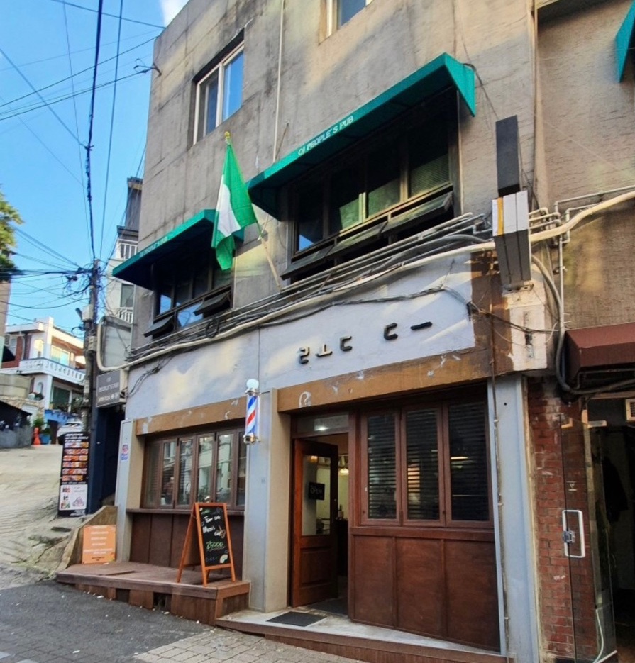롣드 이미지