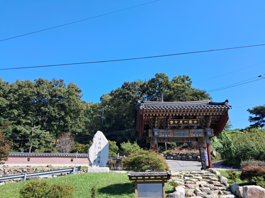 충청북도경찰청복지관 이미지