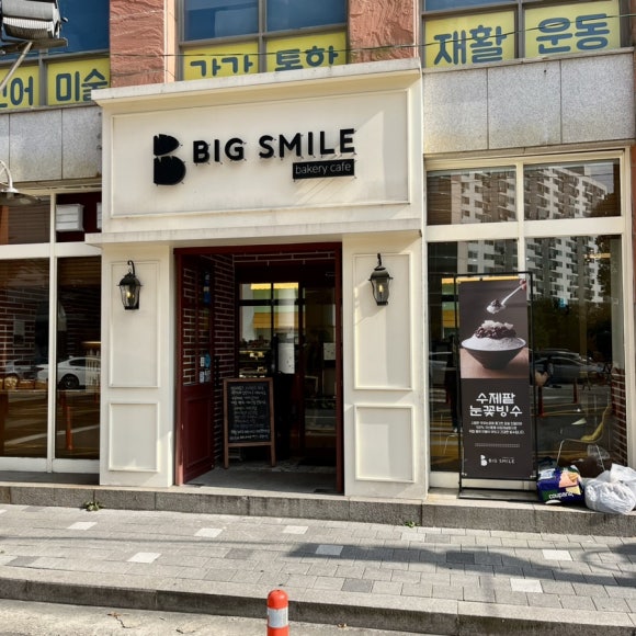모다베이커리 이미지