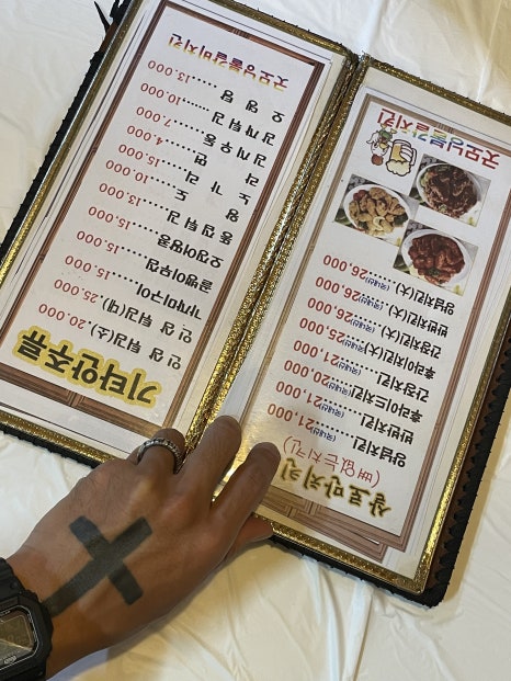 굿모닝불갈비치킨 이미지