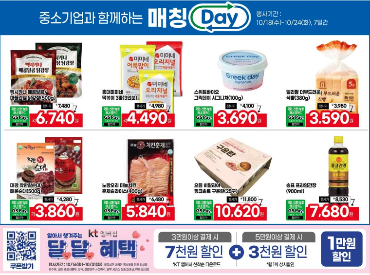 프레쉬바이오 이미지