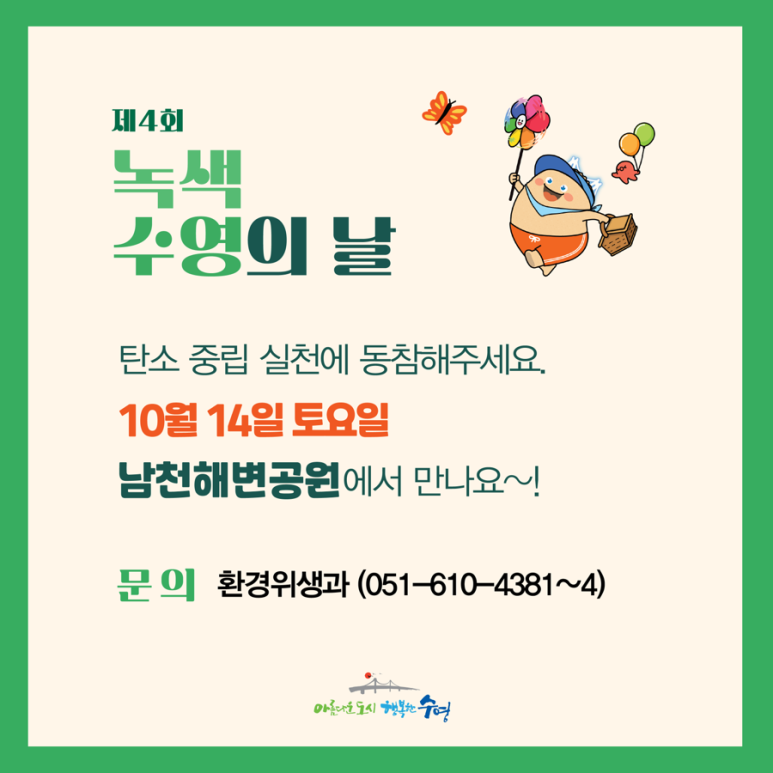 수영환경 이미지
