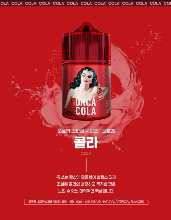 팝베이프 이미지