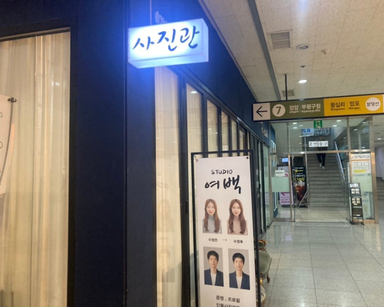 스튜디오여백 이미지