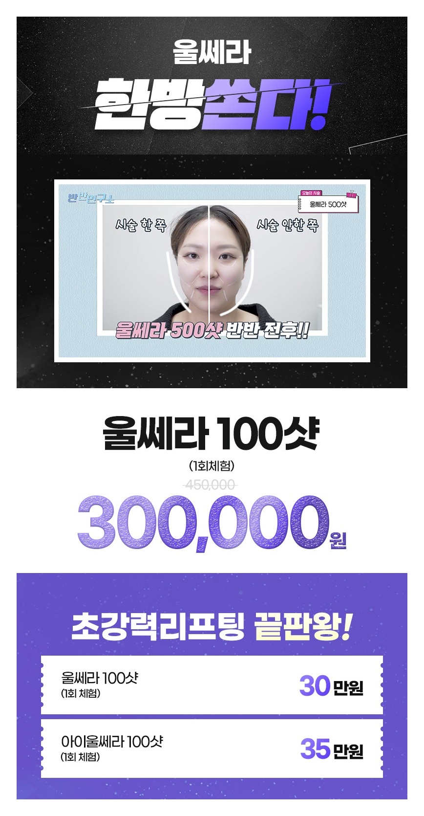 밴스의원 이미지