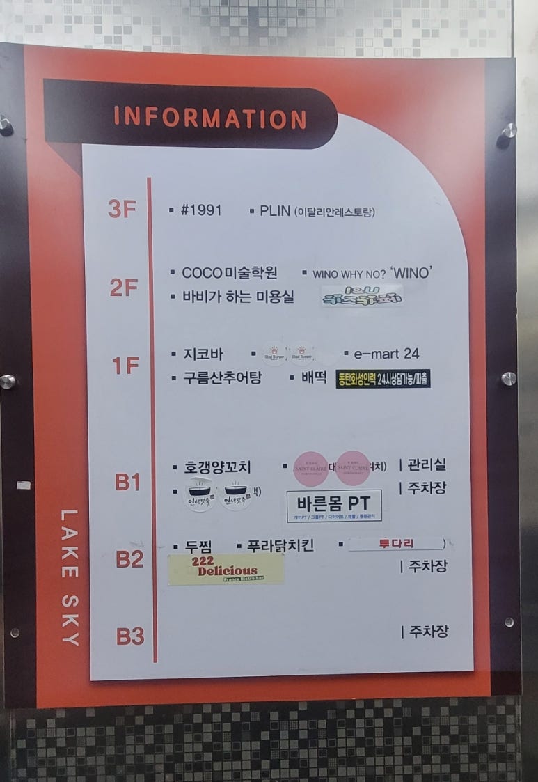 1991헤어숍 이미지