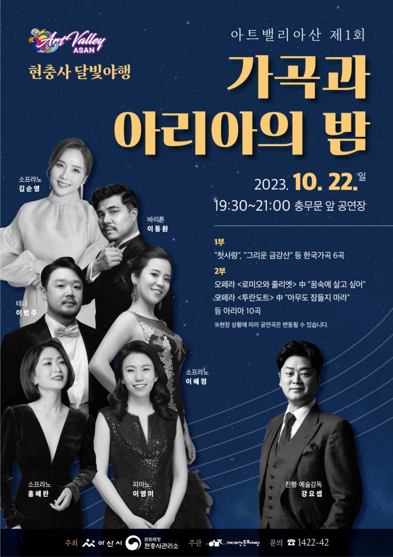 달빛 거북이 이미지