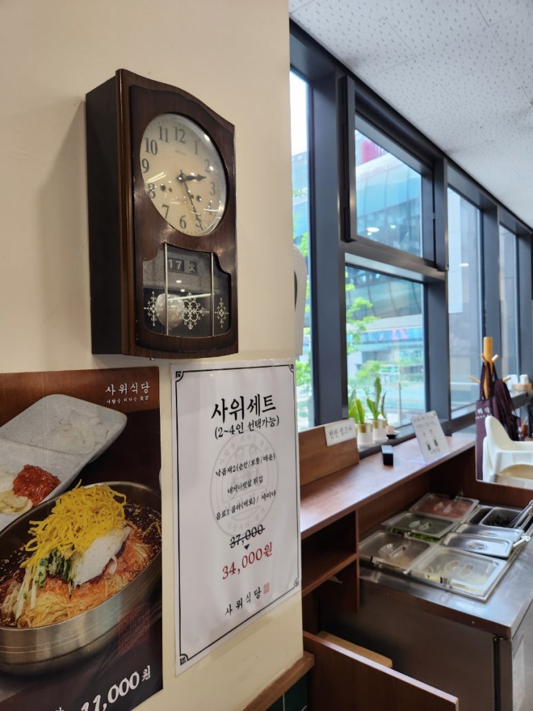 장모님식당 이미지