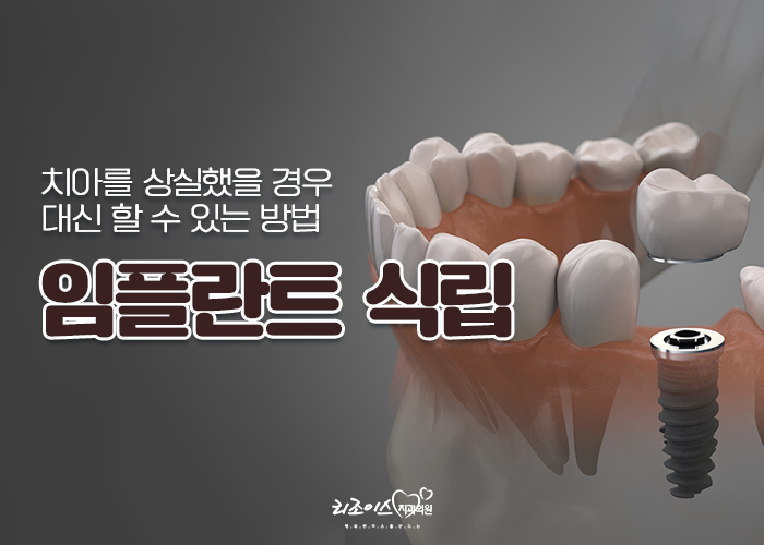 동방치과 이미지