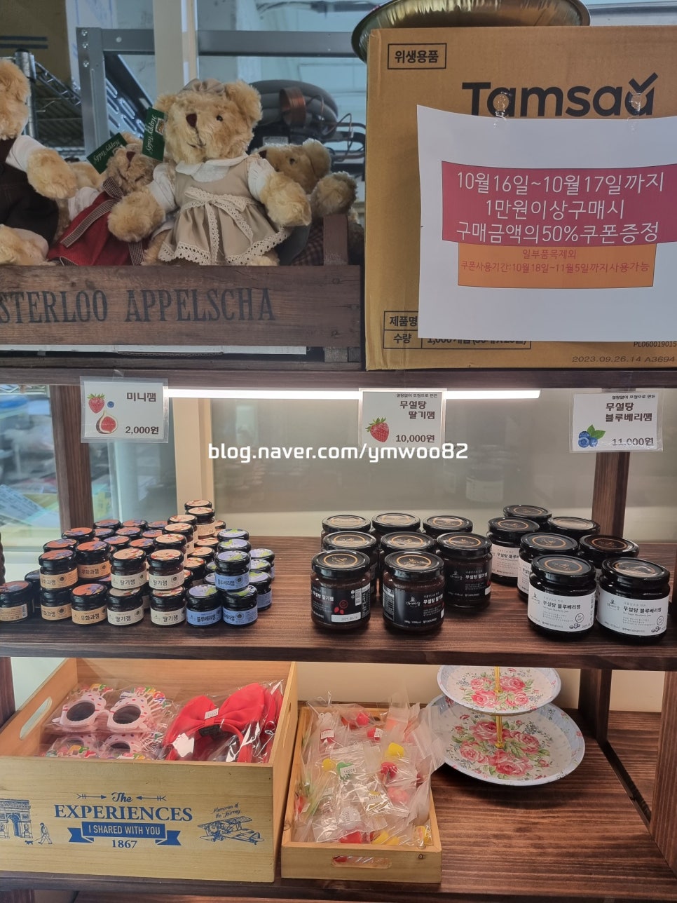 로제베이커리 이미지