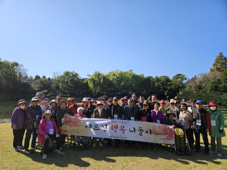 행복나들이 이미지