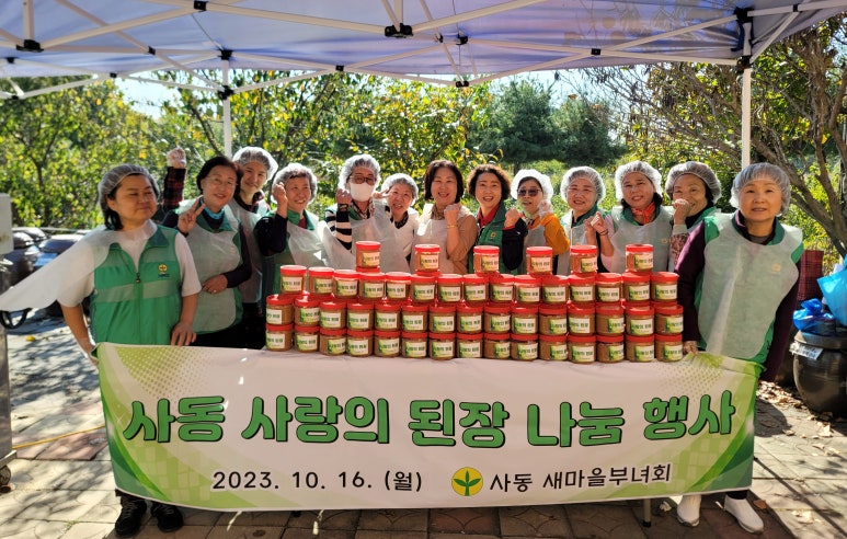 상록수된장마을 이미지