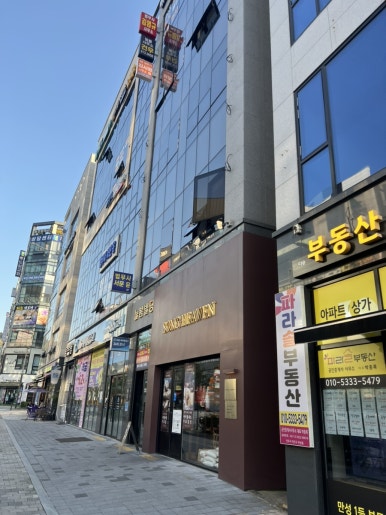 송해븐 이미지