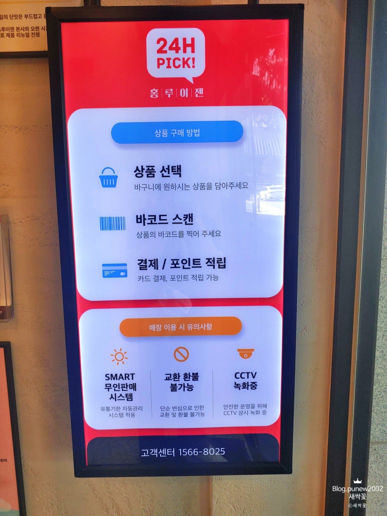 홍루이젠부산남포 이미지