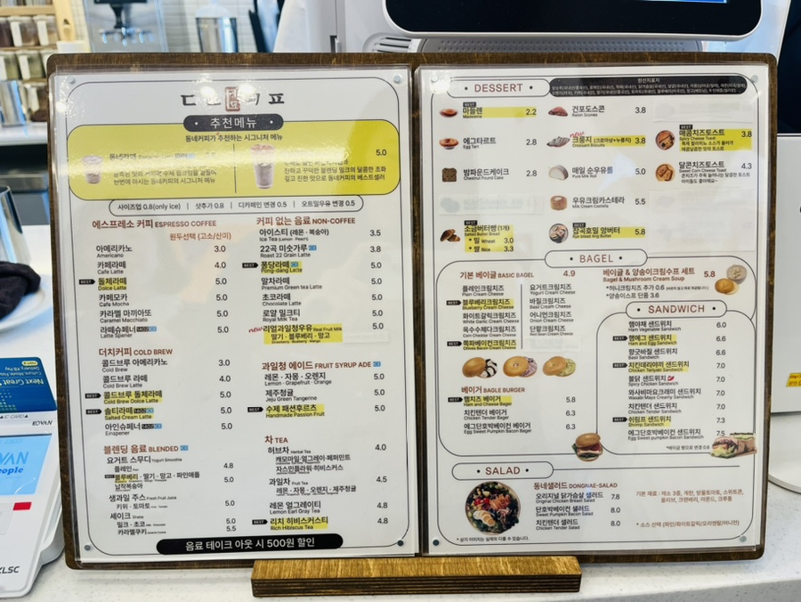 동네커피아산탕정점 이미지