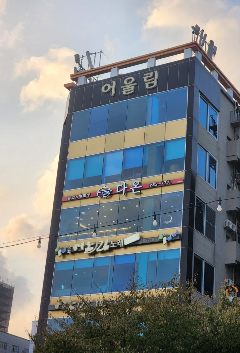 다온솥밥 이미지