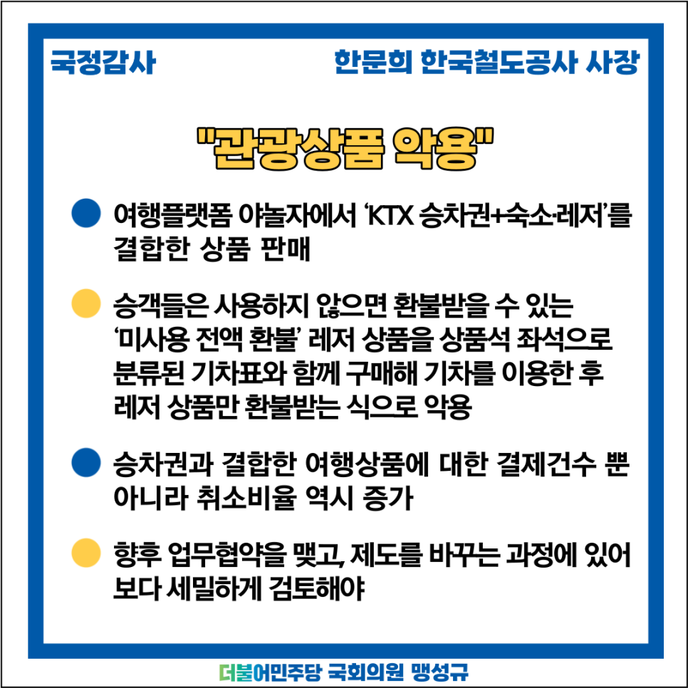 에스알로지스 이미지