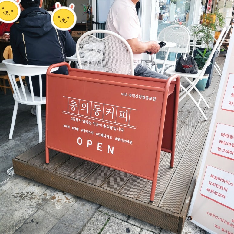 오장인테리어 이미지