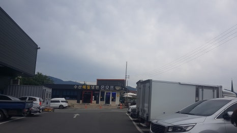 수산메밀냉면 이미지