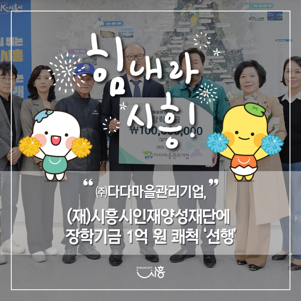 다다마을관리기업 이미지