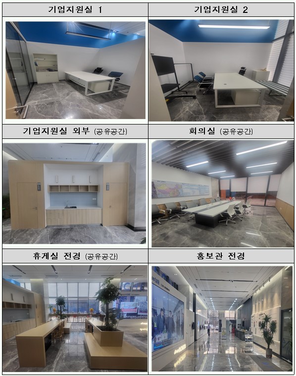 행복중국식품 이미지