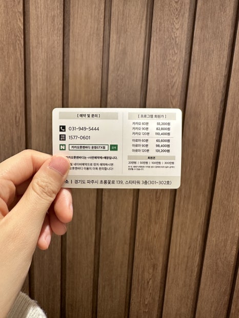 장선생테라피 이미지