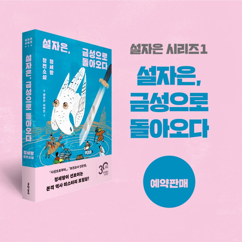금성서점 이미지