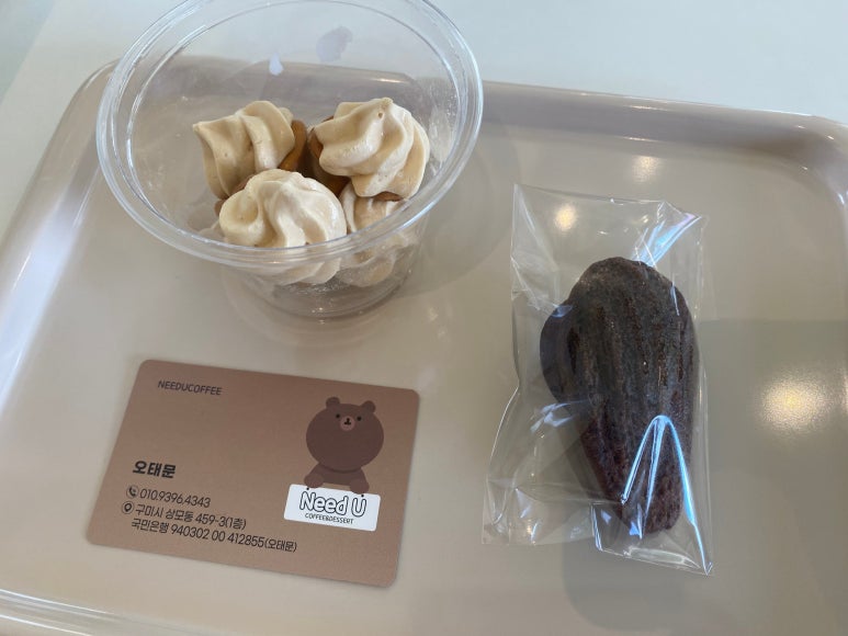 니쥬(needU) 이미지