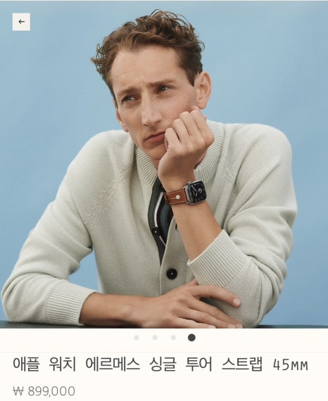 애플수선 이미지