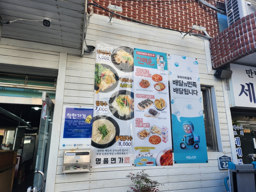 명품면가 이미지