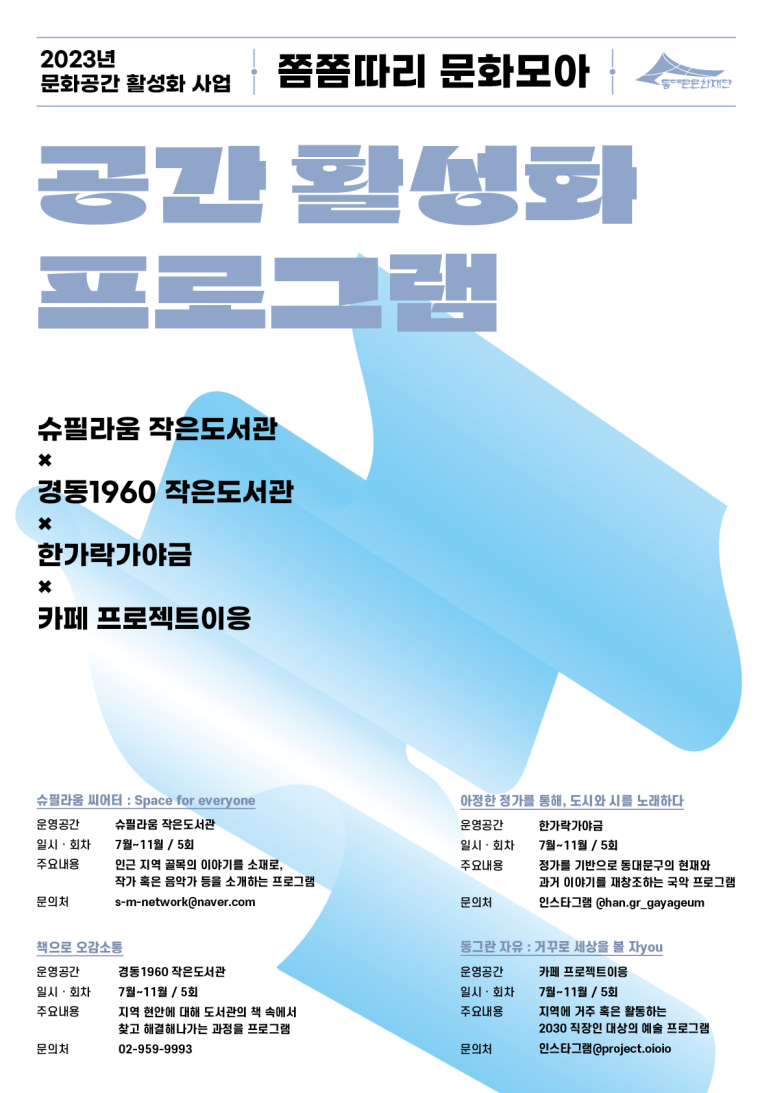한가락가야금 이미지