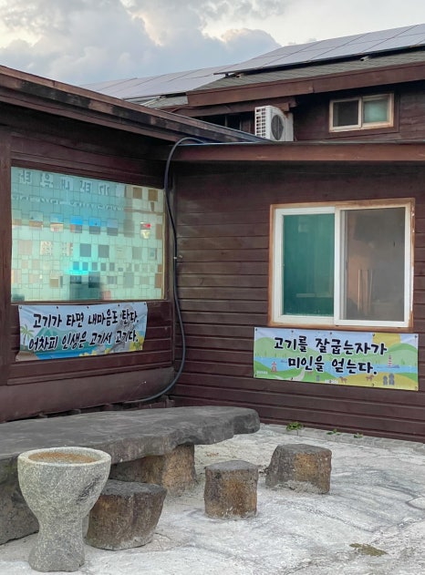 돈사돈한림협재점 이미지